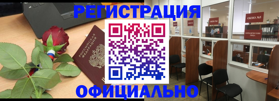 регистрация для школы в Гусь-Хрустальном