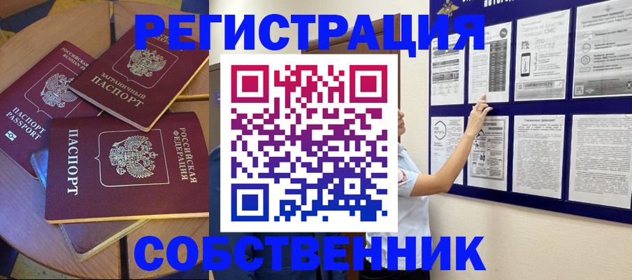 форма 3 в Гусь-Хрустальном