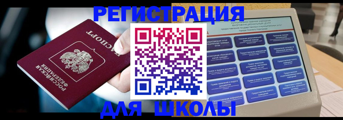найти адрес прописки в Гусь-Хрустальном